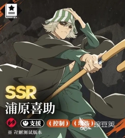 境界刀鸣游戏手机版浦原喜助角色玩法与技能解析