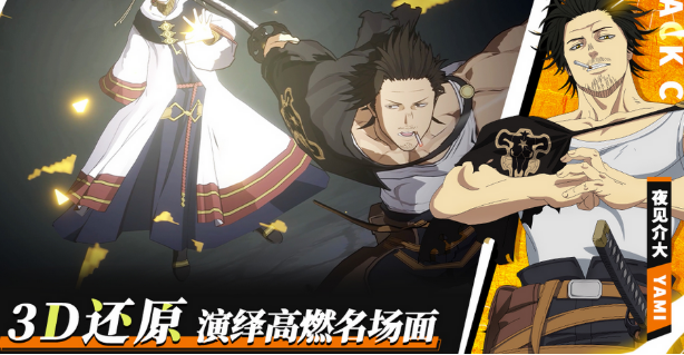 好玩的jrpg游戏分享2025 必玩的jrpg游戏有哪几款截图