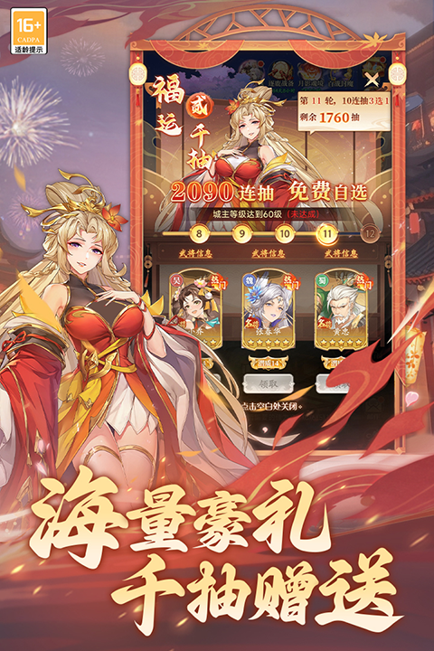 百分之一手游安卓下载合辑 2025受欢迎的卡牌游戏手机版分享截图