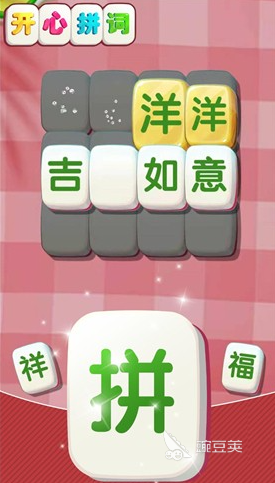 必玩的组词游戏合辑 2025火爆的组词游戏分享与玩法解析截图