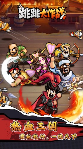 2025有意思的放置三国游戏手机版榜单合集 耐玩的放置三国手游有哪几款截图