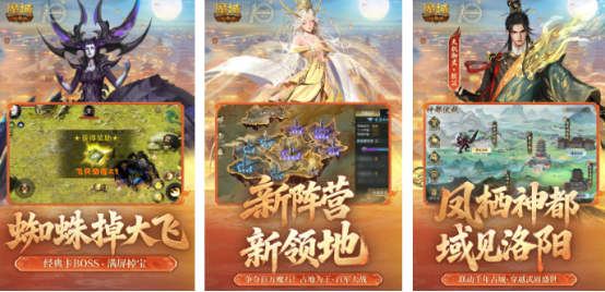 受欢迎的魔幻手游有哪些