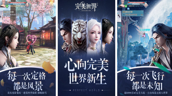 安卓苹果互通的仙侠游戏手机版有哪几款 高人气的双端互通仙侠手游分享2025