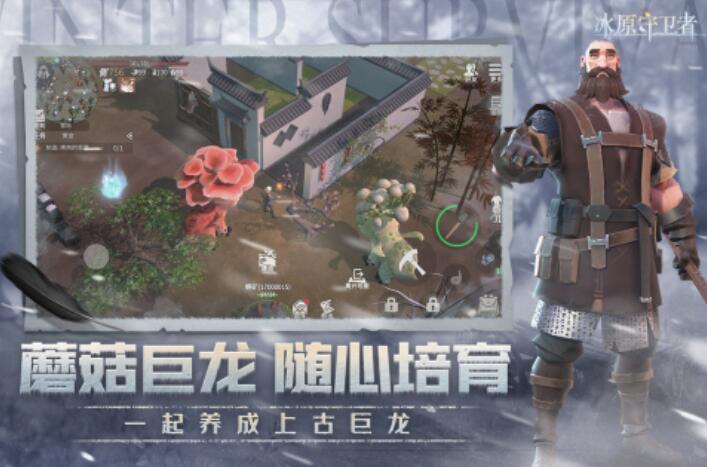 2025最火的魔幻游戏汇总 高品质的魔幻游戏介绍截图