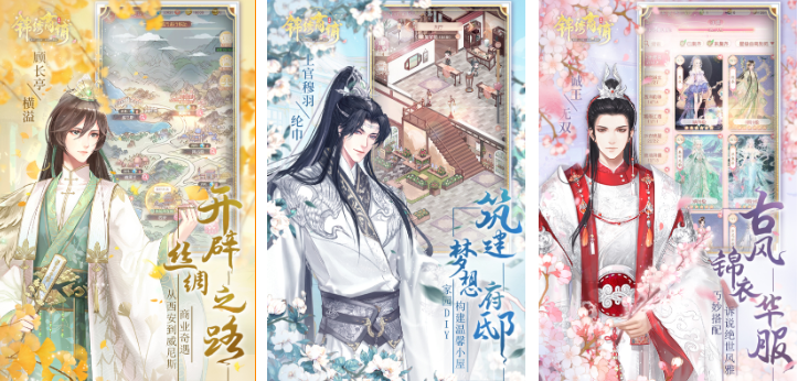 受欢迎的服装店游戏下载合集