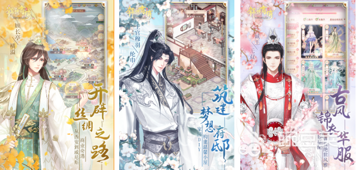 服装店模拟经营游戏分享 人气高口碑好的服装店榜单6before_1截图