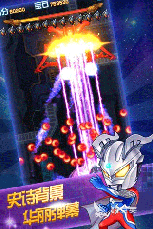 2025不用钱奥特曼题材飞行射击游戏分享：经典不氪金的火爆的选择截图