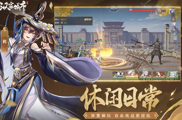 不氪不肝的游戏手机版榜单合集8 2025不用钱的手游before_2