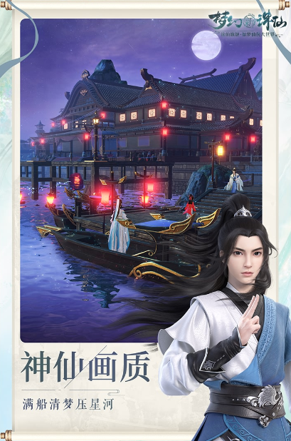 热门的三端互通回合制手游是什么