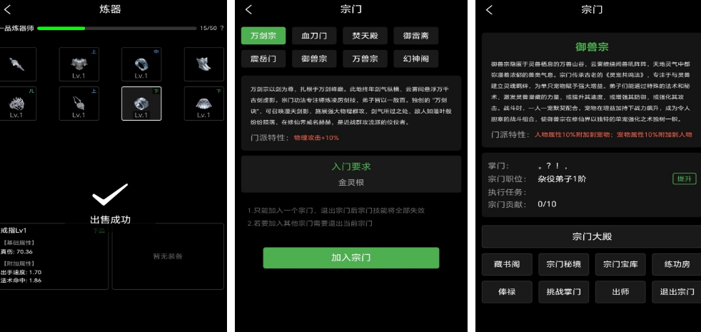 高人气轮回游戏有哪几款 2025流行的轮回手游安卓下载排名