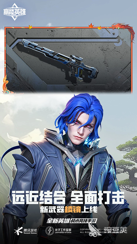 腾讯枪战游戏手机版大介绍 2026火爆的高口碑腾讯射击类手游分享截图