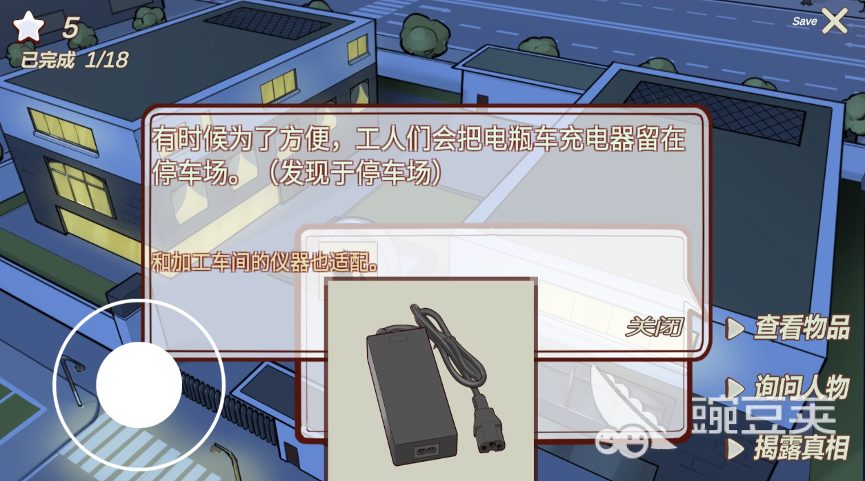 2025年十款高口碑侦探推理游戏分享:烧脑解谜与沉浸剧情兼具