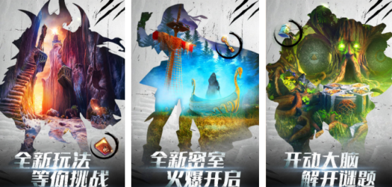 流行的巨人游戏有哪些