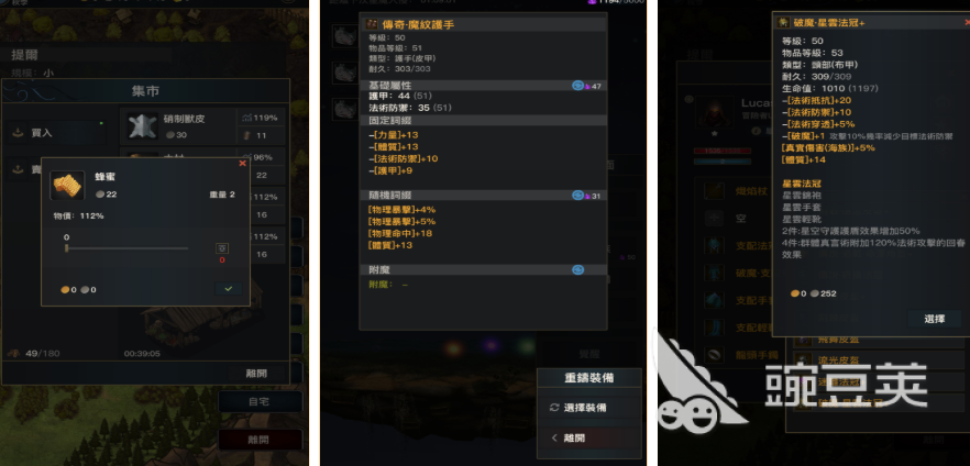 月卡游戏榜单合集 好玩又高性价比的月卡制游戏手机版分享截图