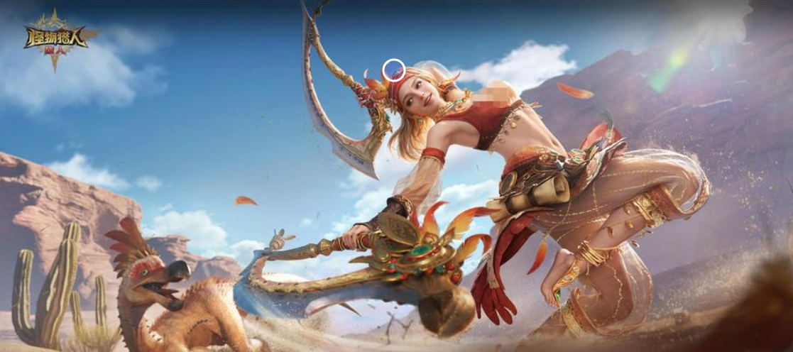 怪物猎人旅人国服蕊儿怎么样 怪物猎人旅人国服蕊儿详情盘点截图