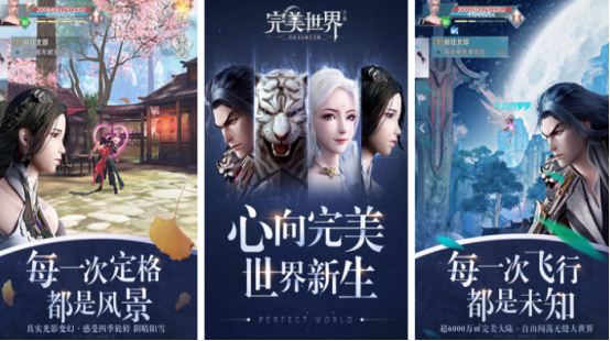 安卓苹果互通的仙侠手游有哪些