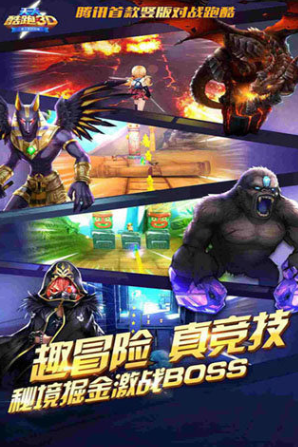 2013最佳手机游戏排行榜