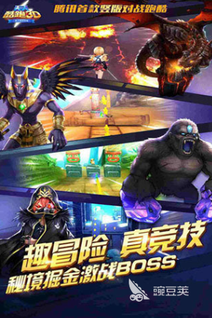 2013年火爆的小游戏分享：耐玩人气老游戏介绍截图