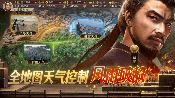 有骑兵长矛兵弓箭手的游戏盘点