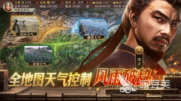 2025高热度战争游戏分享：骑兵、长矛兵与弓箭手战术搭配精选