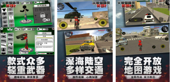 好玩的火柴人免费版游戏有哪些