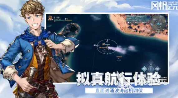 风帆纪元玛玛科拉玩法指南 风帆纪元玛玛科拉角色操作技巧与实战教程截图