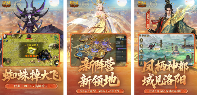 好玩的魔幻游戏手机版榜单合集8 2025高人气的魔幻手游before_2