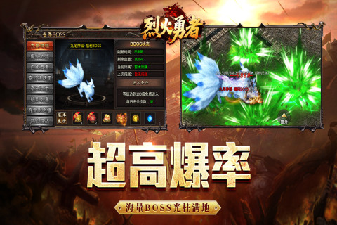 2025有意思的传奇手游挂机游戏有没有