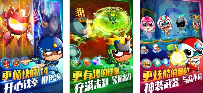 2025受欢迎的开心超人游戏有哪些