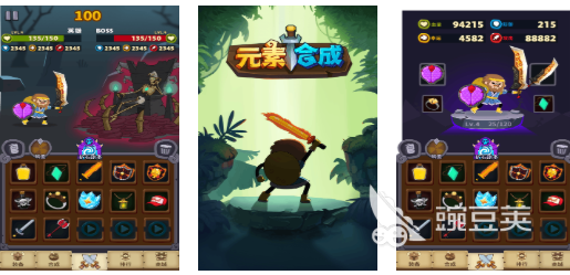 老款耐玩元素合成游戏名称介绍及2025不用钱合成类游戏分享