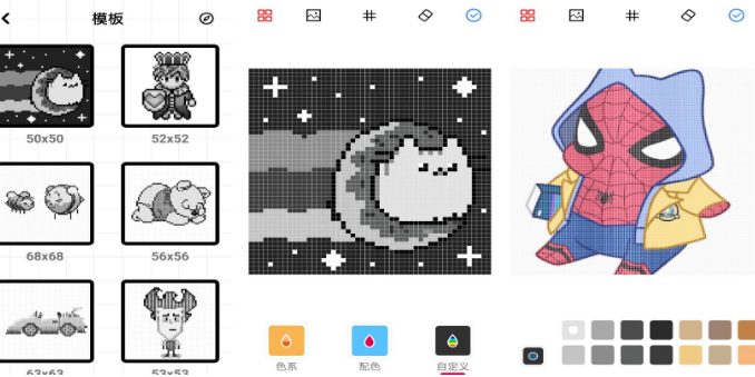 不用钱的像素涂色游戏有什么 2025有趣的涂色游戏手机版分享合辑