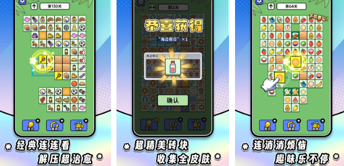 流行的更多休闲游戏分享哪个 2025不用钱的休闲手游安卓下载推荐2025