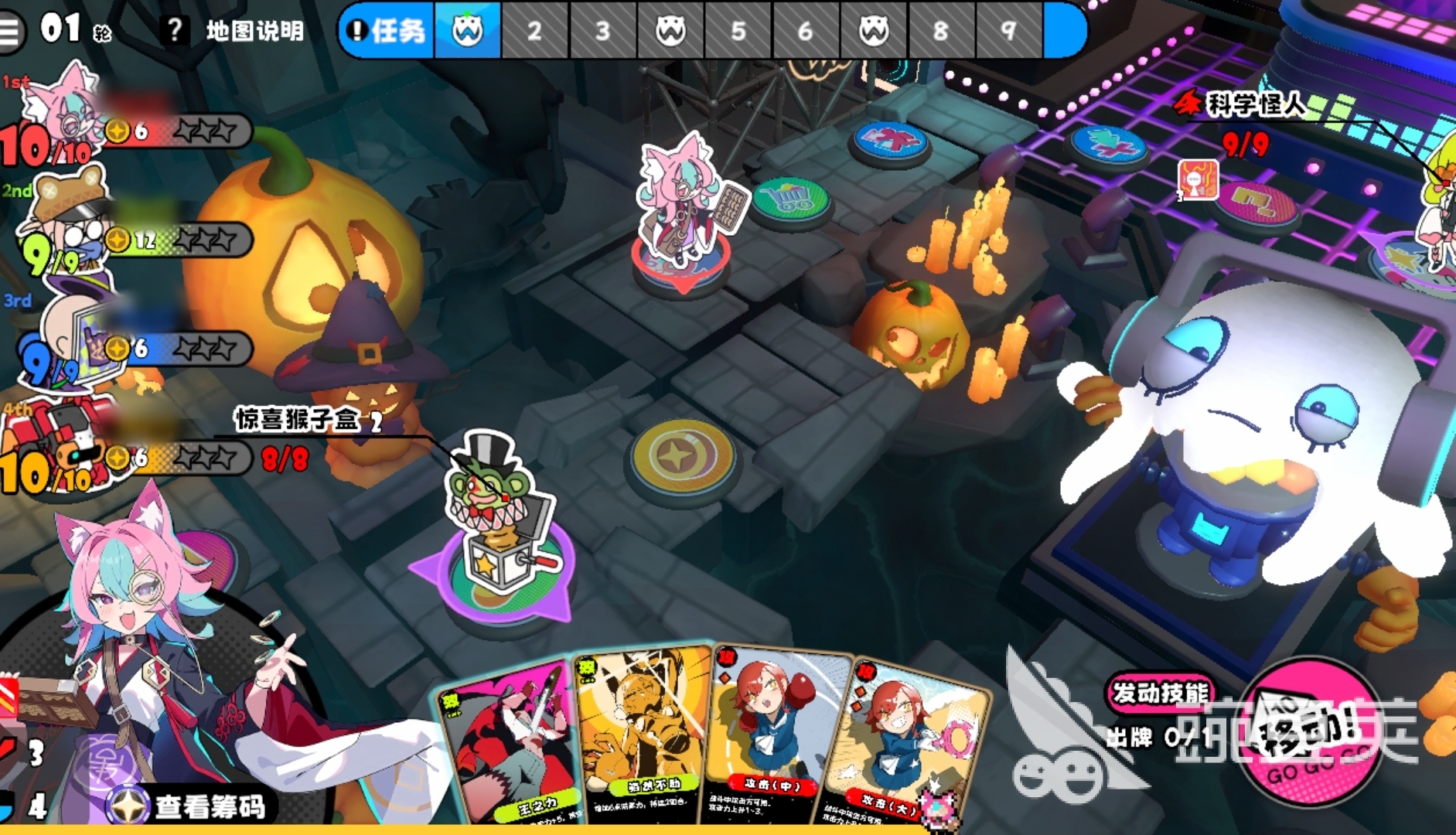 吉星派对PVE教程合辑 吉星派对合作模式通关技巧与角色搭配指南截图