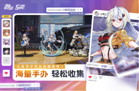 流行的手办模型游戏有哪几个