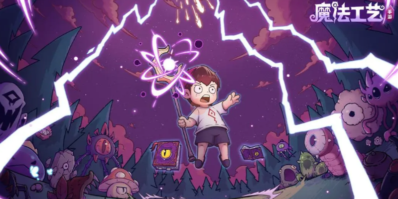 2025年小孩最爱玩的高可玩性游戏分享清单截图