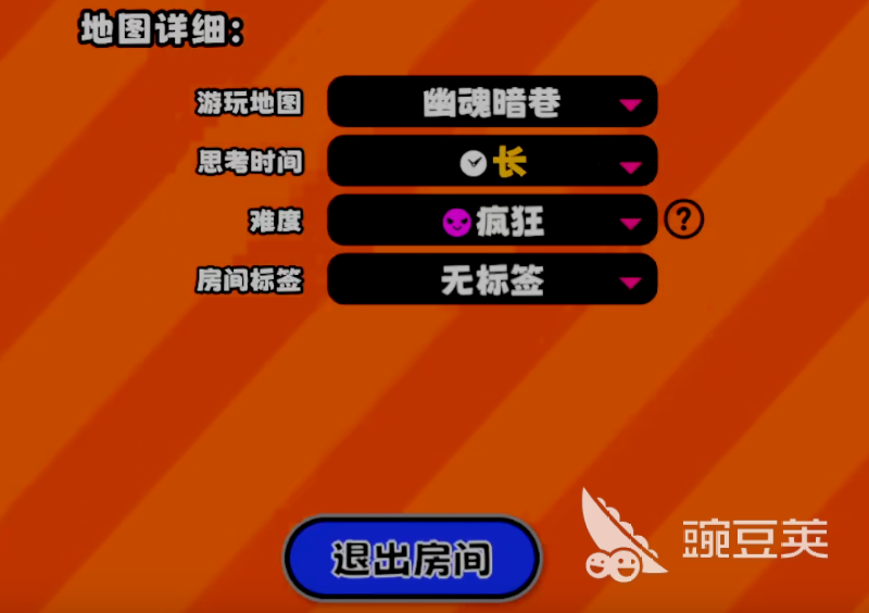 吉星派对幽魂暗巷筹码角色强度排行  
吉星派对幽魂暗巷高胜率角色分享截图