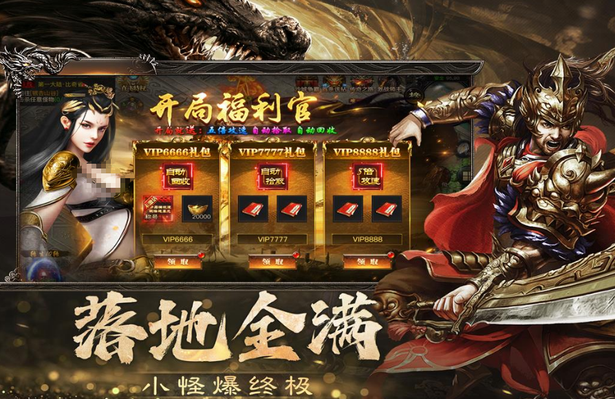 最火的榜单合集6before_2TOP10 2026流行的网游下载分享