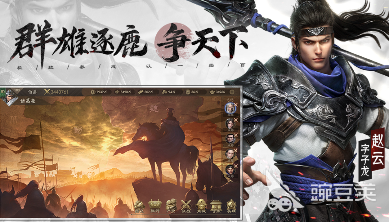 霸业榜单6before_1 2025人气最高的五大霸业类游戏手机版分享截图