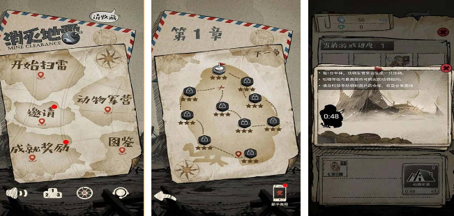 流行的地雷战游戏有哪几款 2025经典的地雷战游戏手机版排名