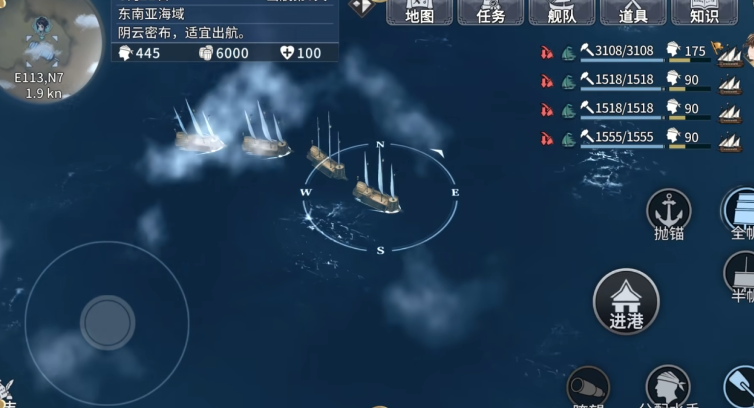 风帆纪元游戏手机版商人招募分享 风帆纪元手游商人的作用截图