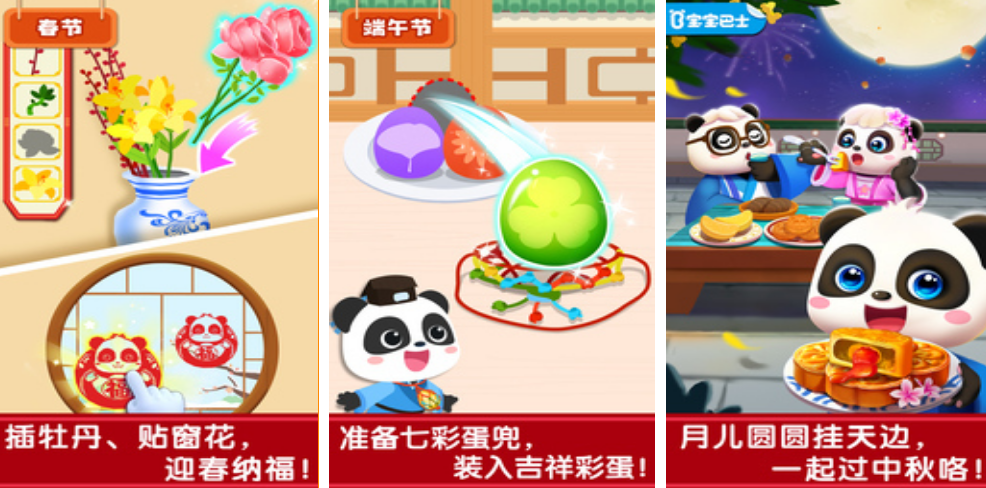 10个有趣的端午节游戏推荐 2025受欢迎的端午节手游安卓下载排名