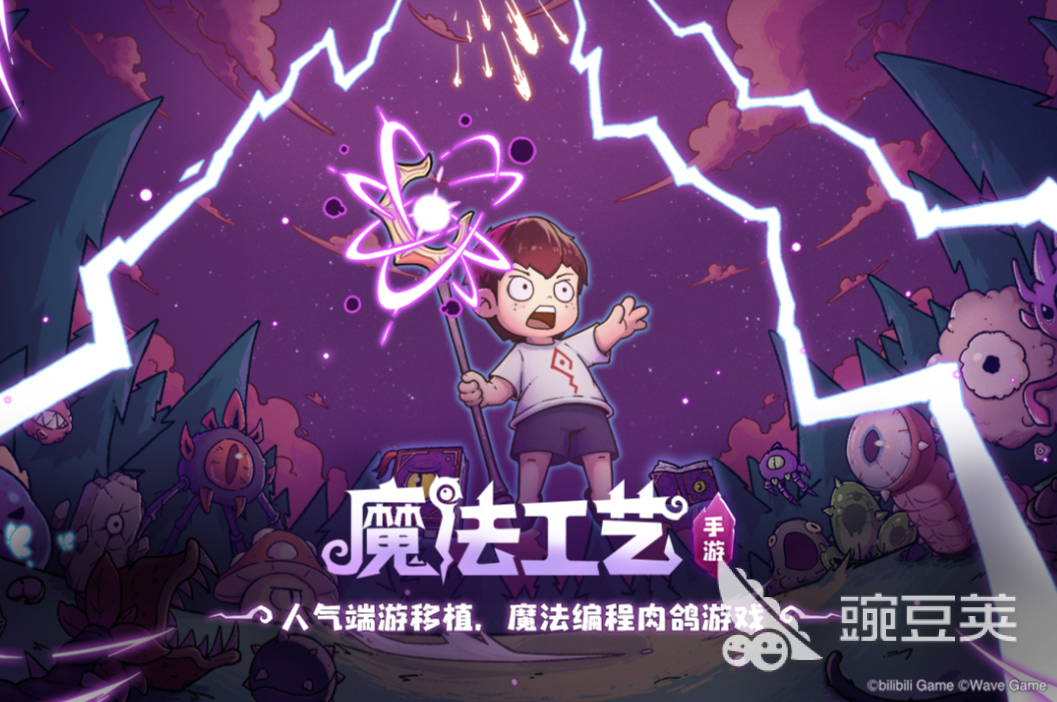 2025人气最高的怪物题材游戏榜单合集