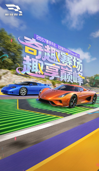 马里奥赛车手游分享 2026有趣的马里奥赛车游戏汇总截图