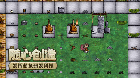 2025好玩的希望手游推荐