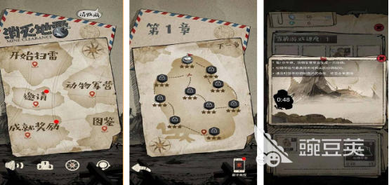 2025榜单合集4经典的地雷战游戏手机版分享before_2