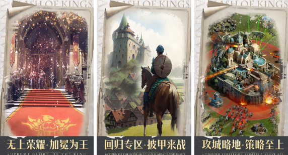 受欢迎的rts游戏代表作榜单合集8 2025高人气rts游戏手机版before_2