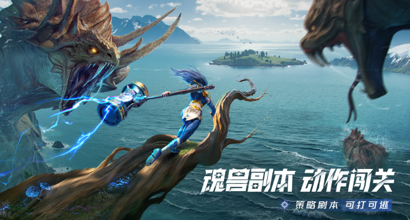 好玩的大型多人在线游戏合集2025