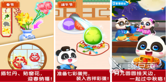 2025端午节火爆的游戏手机版分享：10款趣味十足的端午主题游戏下载合集