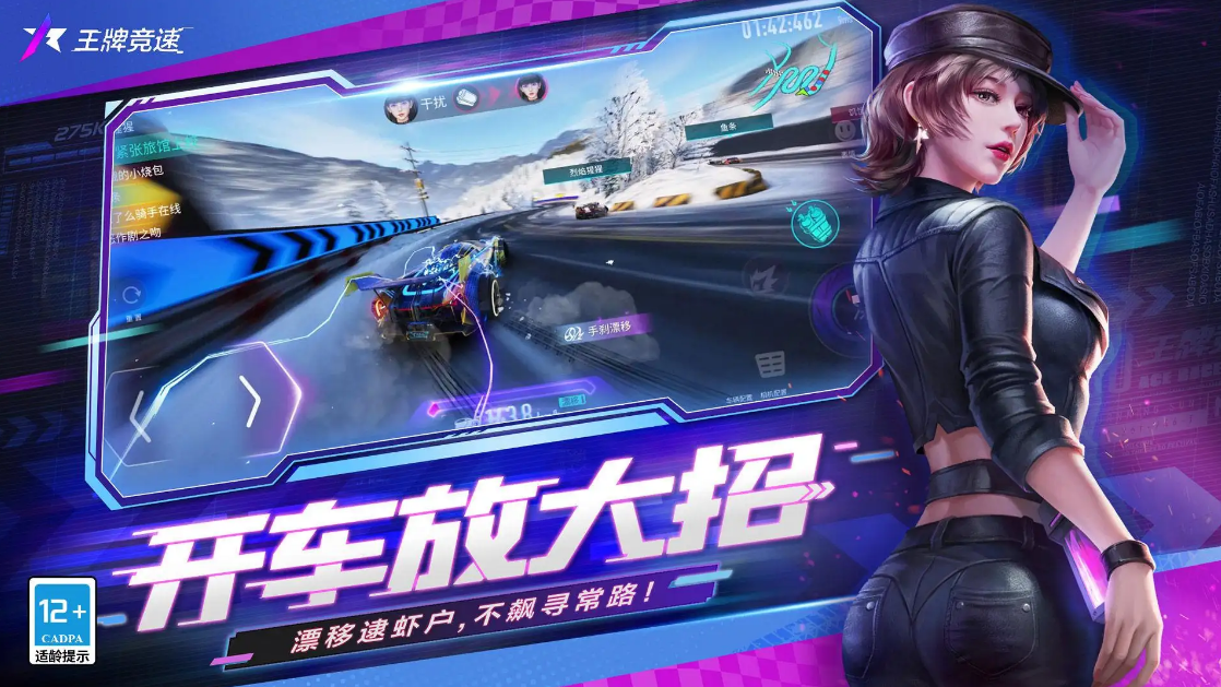 人气四字游戏有哪些