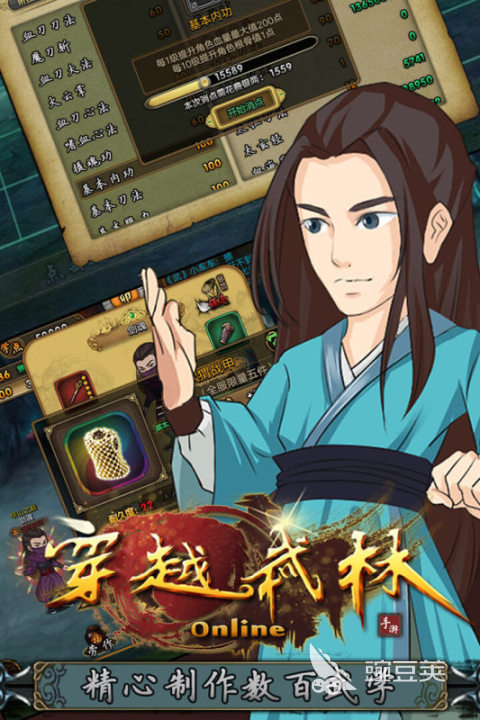 2025火爆的次元穿越榜单9分享:高人气沉浸式穿越体验游戏before_1